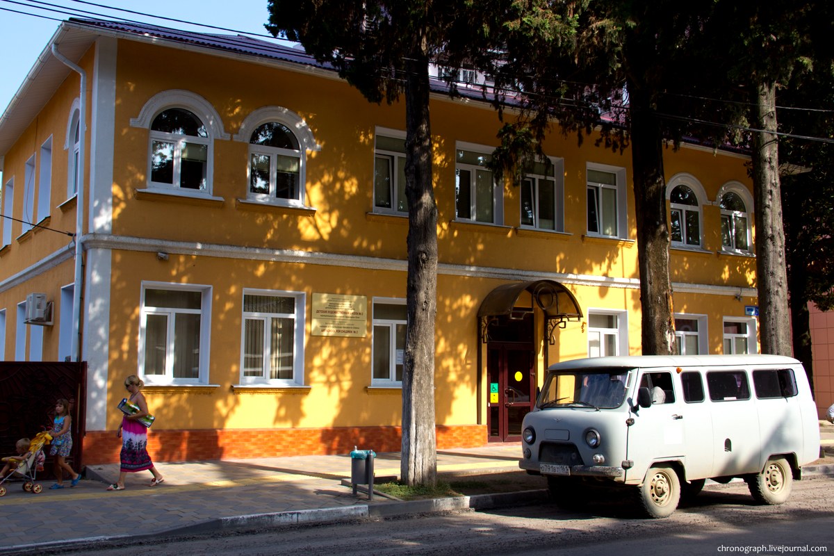 Adler (Адлер)
